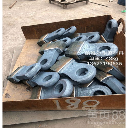 【福州長(zhǎng)樂高錳鋼錘頭河南鼎力1018碎石機(jī)錘頭】- 